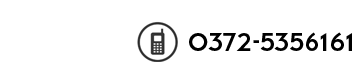 五洲農業服務熱線：0372-3990512 13569064911 